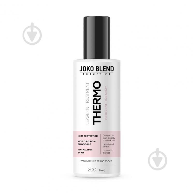 Спрей-термозащита JOKO BLEND Cosmetics 200 мл - фото 1