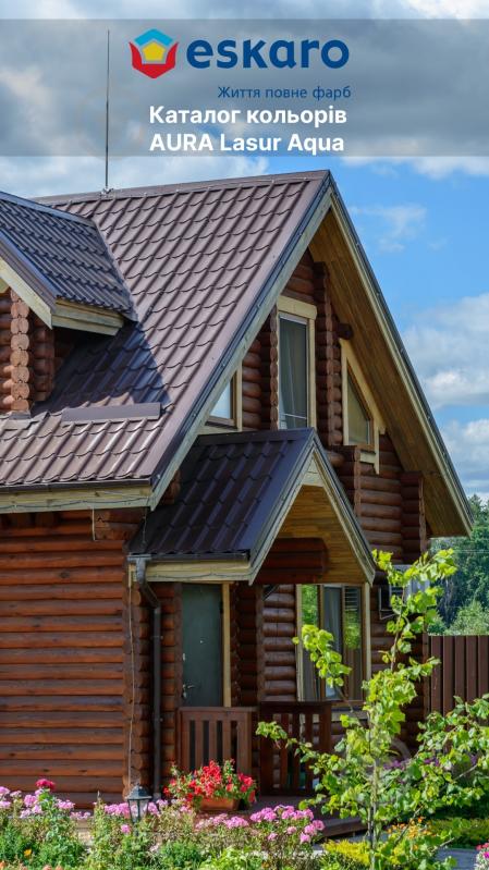 Деревозащитное средство Aura® Lasur Aqua тик шелковистый мат 9 л - фото 2