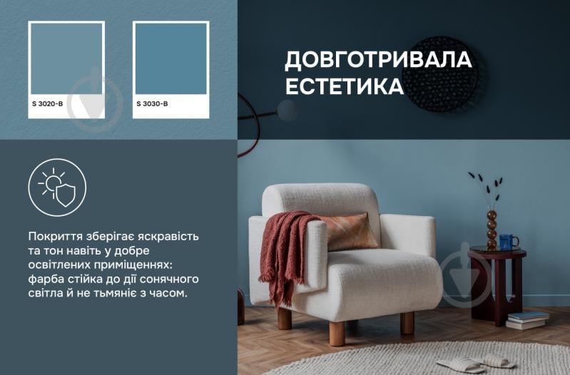 Краска интерьерная акриловая Ceresit IN 51 Standard База А мат белый 3 л - фото 6