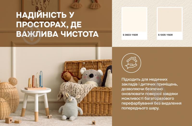 Краска интерьерная акриловая Ceresit IN 51 Standard База А мат белый 3 л - фото 7