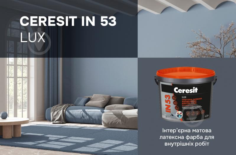 Краска интерьерная латексная Ceresit IN 53 Lux База А мат белый 3 л - фото 2