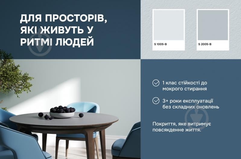 Краска интерьерная латексная Ceresit IN 53 Lux База А мат белый 3 л - фото 5