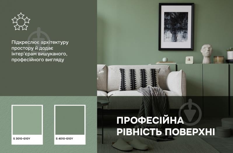 Краска интерьерная латексная Ceresit IN 53 Lux База А мат белый 3 л - фото 8