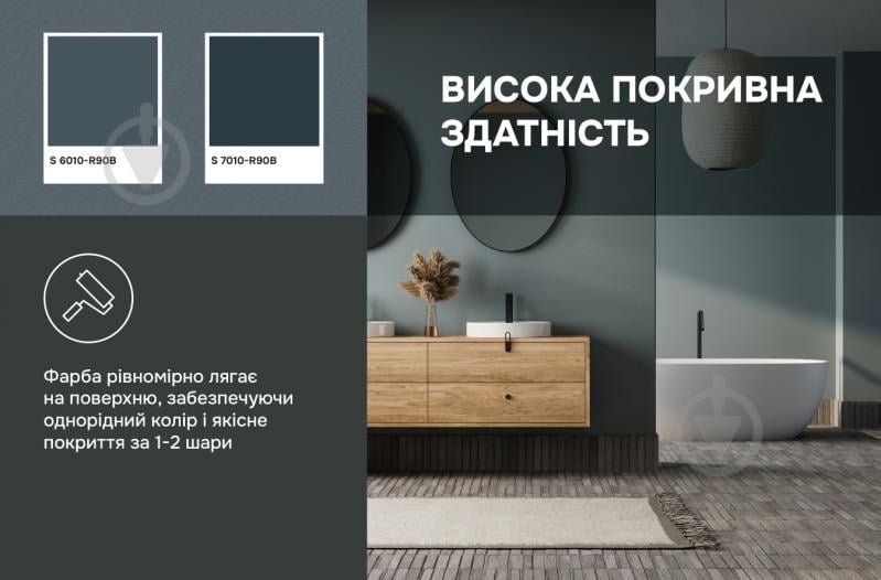 Фарба інтер'єрна латексна Ceresit IN 56 For Kitchen and Bath База А шовковистий мат білий 10 л - фото 7