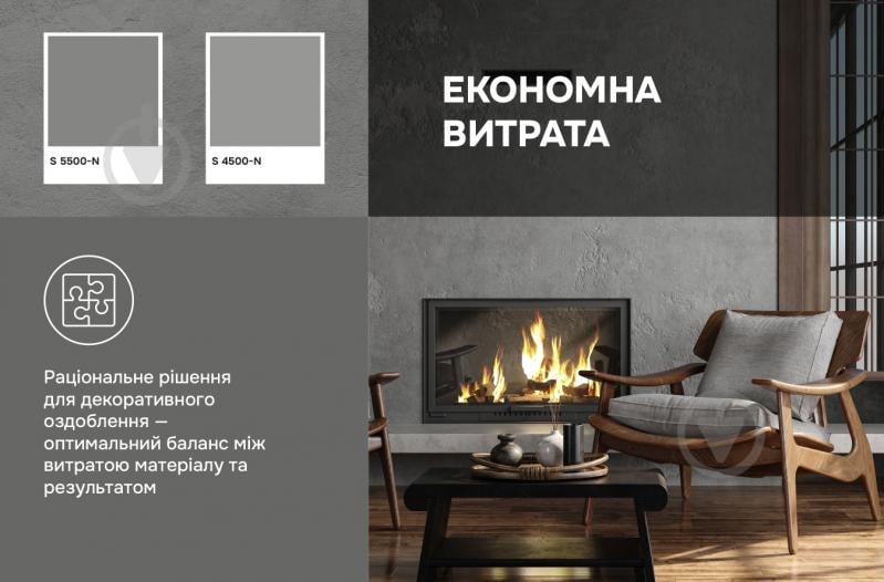 Краска структурная структурная акриловая Ceresit IN 57 Structure мат белый 10 л - фото 6