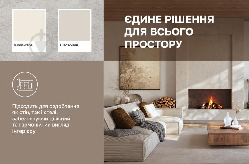 Краска структурная структурная акриловая Ceresit IN 57 Structure мат белый 10 л - фото 4