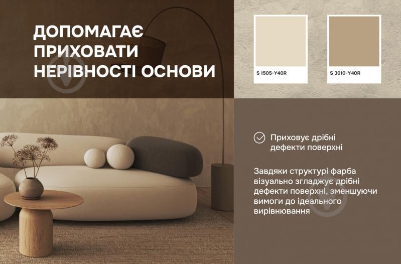 Краска структурная структурная акриловая Ceresit IN 57 Structure мат белый 10 л - фото 5