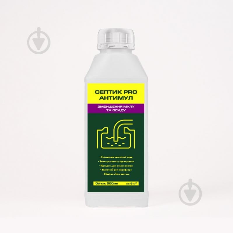 Засіб для септиків і вигрібних ям СЕПТИК PRO Антимул 5 м³ 500 мл - фото 1 Засіб для септиків і вигрібних ям СЕПТИК PRO Антимул 5 м³ 500 мл - фото 1