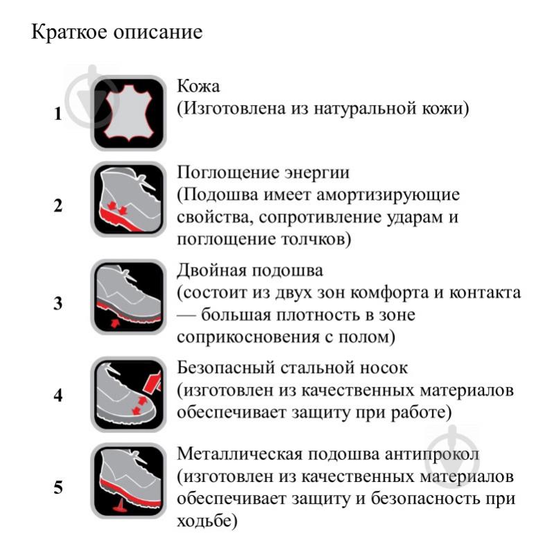 Ботинки рабочие Bellota велюр Comp+ р.41 7231041S1.B черный с зеленым - фото 8