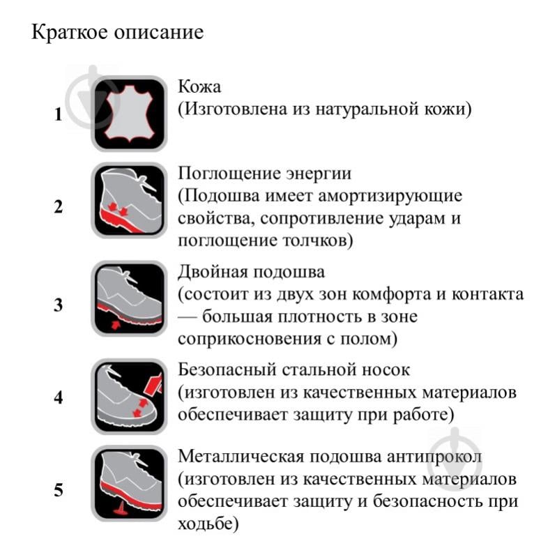 Черевики робочі Bellota велюр Comp+ р.42 7231042S1.B чорний із зеленим - фото 8