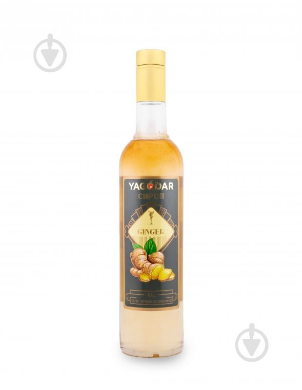 Сироп YAGODAR Имбирь 700 мл - фото 1