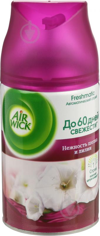 Змінний балон для автоматичного освіжувача повітря Air Wick Freshmatic Ніжність шовку та лілії 2 шт. 250 мл - фото 2