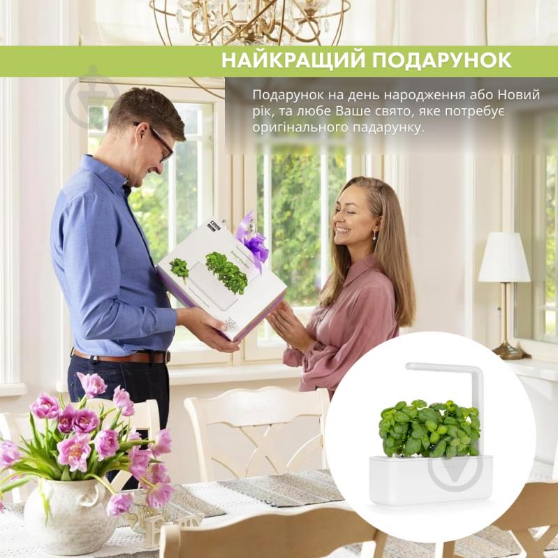 Гидропонная установка Click and Grow белый (8868 SG9) - фото 11