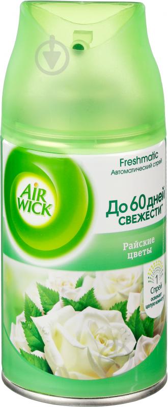 Сменный баллон для автоматического освежителя воздуха Air Wick Freshmatic Райские цветы -40% на вторую единицу 250 мл - фото 2