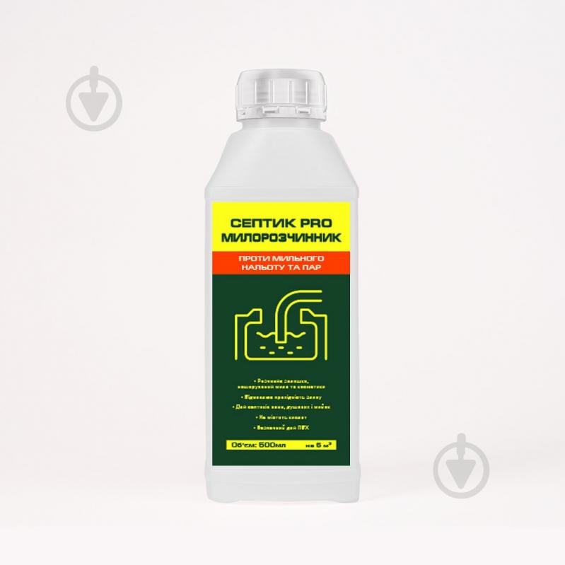 Засіб для септиків і вигрібних ям СЕПТИК PRO Милорозчинник на 5 м³ 0,5 л - фото 1 Засіб для септиків і вигрібних ям СЕПТИК PRO Милорозчинник на 5 м³ 0,5 л - фото 1