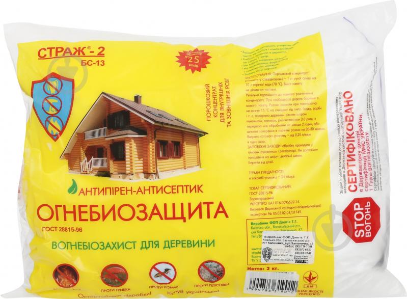 ᐉ Вогнебіозахист Страж-2 БС-13 суха суміш 3 кг + 1 кг • Краща ціна в ...