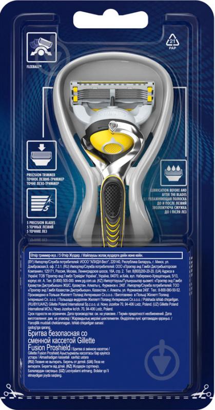 Станок для гоління Gillette Fusion 5 Proshield зі змінним картриджем 1 шт. - фото 3