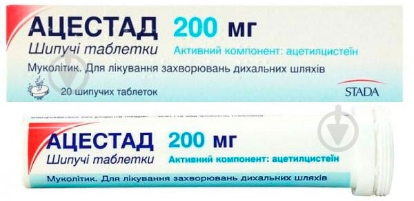Ацестад шип. №20 в тубах таблетки 200 мг - фото 1