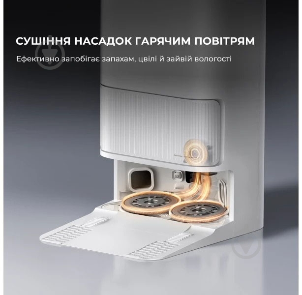 Робот-пылесос DREAME Robot Vacuum D20 Ultra white - фото 8