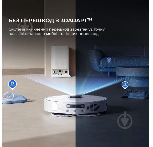 Робот-пылесос DREAME Robot Vacuum D20 Ultra white - фото 3