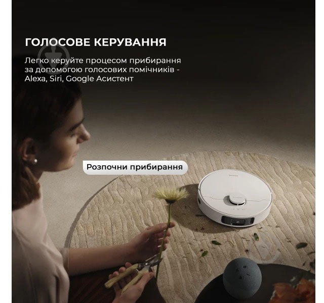 Робот-пылесос DREAME Robot Vacuum D20 Ultra white - фото 15