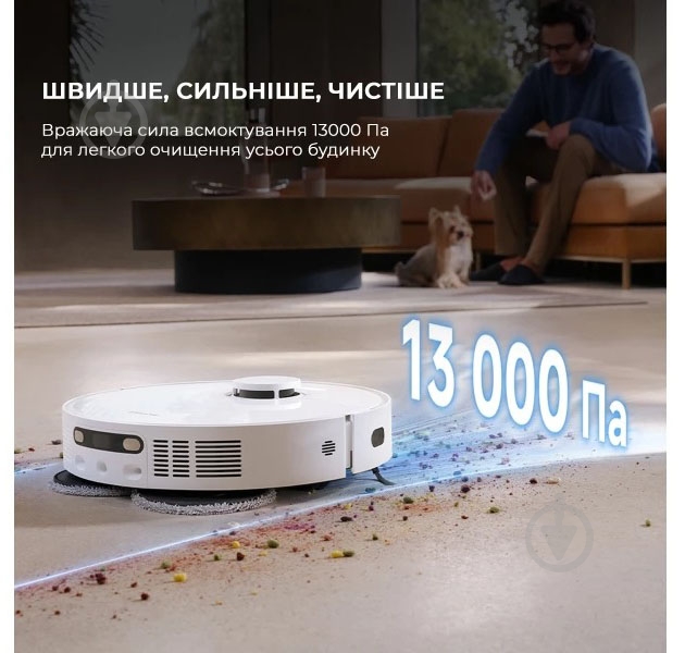 Робот-пылесос DREAME Robot Vacuum D20 Ultra white - фото 12