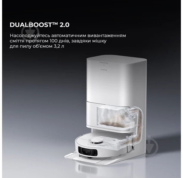 Робот-пылесос DREAME Robot Vacuum D20 Ultra white - фото 11