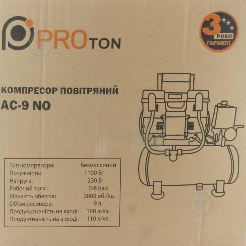 Компресор PROton AC-9 NO - фото 5