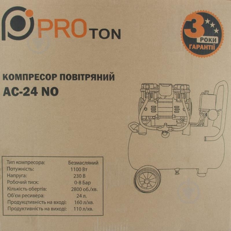 Компресор PROton AC-24 NO - фото 5