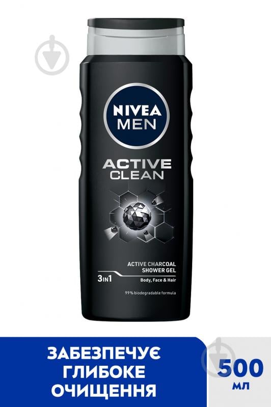 Гель для душа Nivea MEN Активное Очищение 500 мл - фото 3