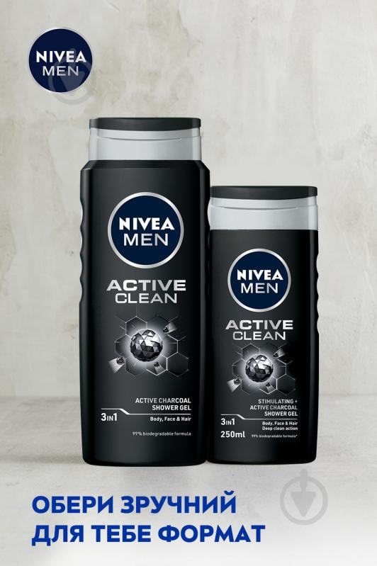 Гель для душа Nivea MEN Активное Очищение 500 мл - фото 6