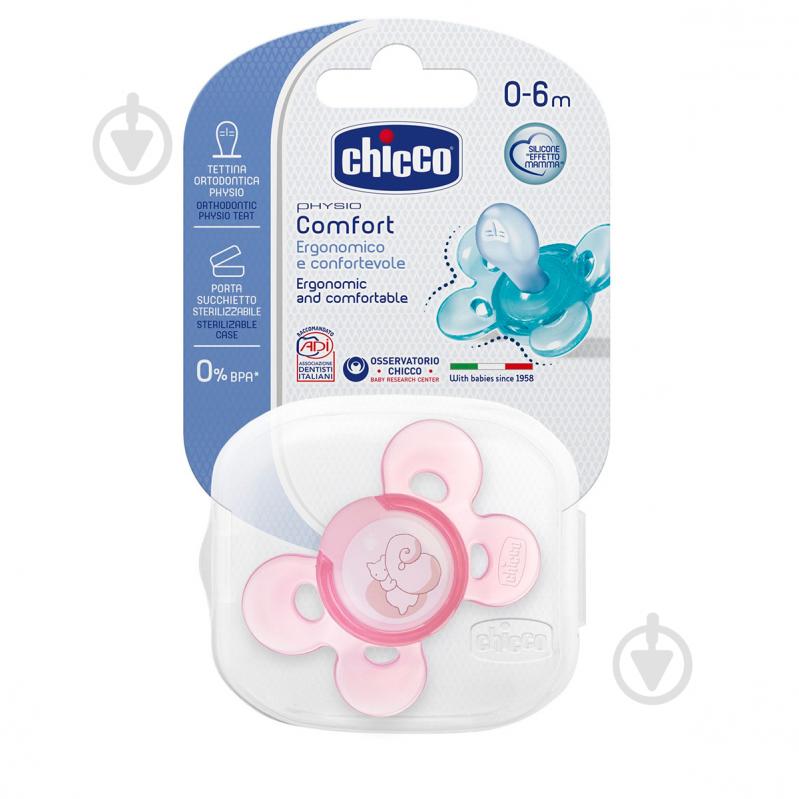 Пустушка ортодонтична Chicco Physio Comfort 0-6 мес., 1 шт. - фото 3