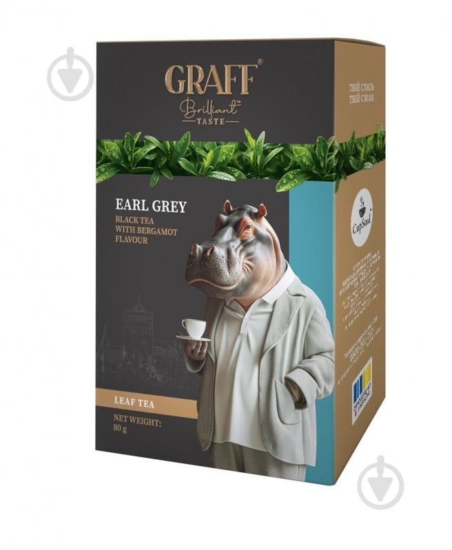 Чай черный Graff с ароматом бергамоту 80 г - фото 2 Чай черный Graff с ароматом бергамоту 80 г - фото 2