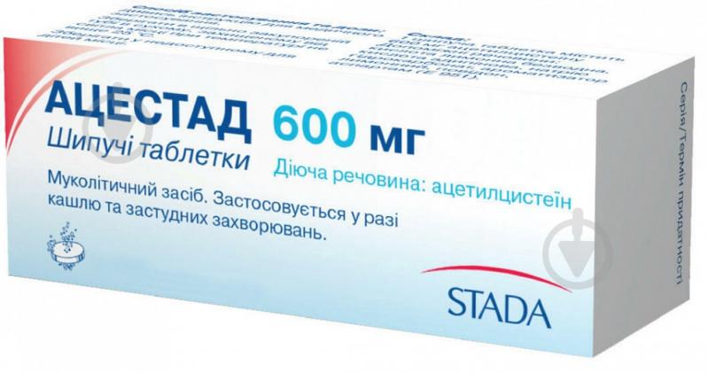 Ацестад шип. №20 в тубах таблетки 600 мг - фото 1 Ацестад шип. №20 в тубах таблетки 600 мг - фото 1