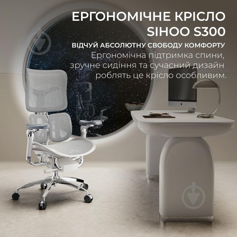 Кресло офисное Sihoo DORO S300 Mesh Light Grey черный - фото 19 Кресло офисное Sihoo DORO S300 Mesh Light Grey черный - фото 19