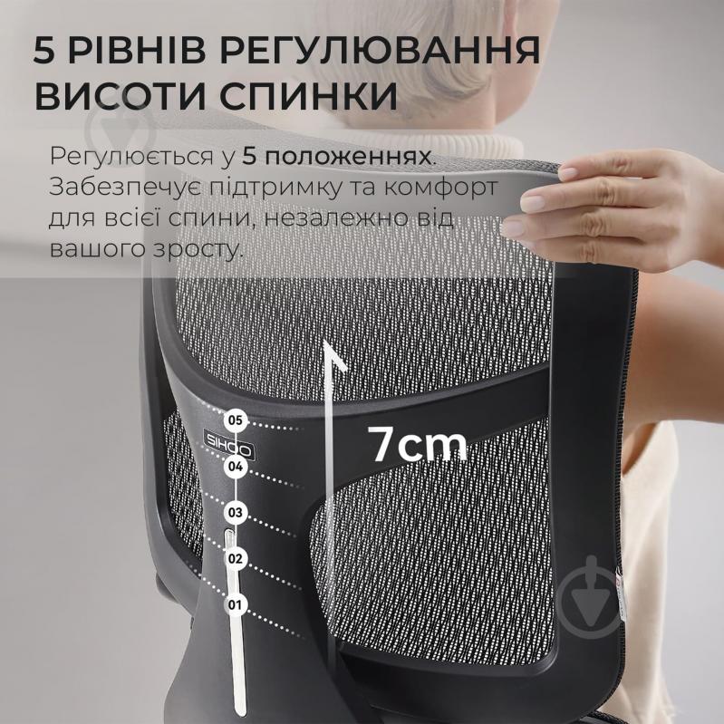 Кресло офисное Sihoo DORO S100 Mesh Black черный - фото 6 Кресло офисное Sihoo DORO S100 Mesh Black черный - фото 6