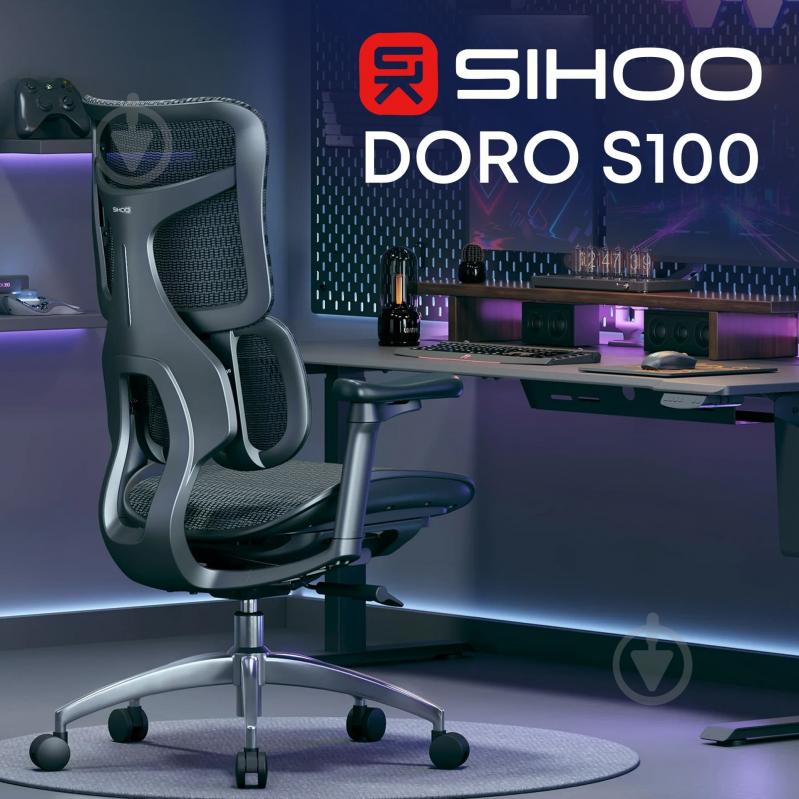Кресло офисное Sihoo DORO S100 Mesh Black черный - фото 18 Кресло офисное Sihoo DORO S100 Mesh Black черный - фото 18
