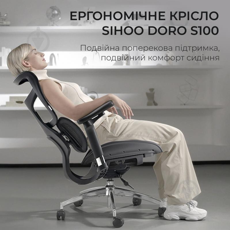 Кресло офисное Sihoo DORO S100 Mesh Black черный - фото 17 Кресло офисное Sihoo DORO S100 Mesh Black черный - фото 17