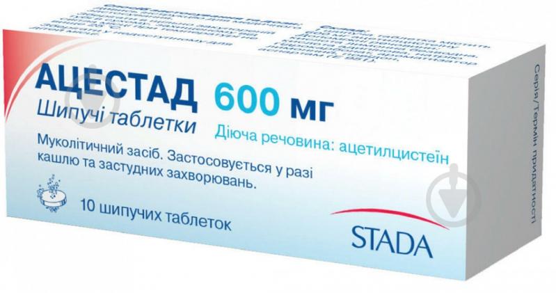 Ацестад шип. №10 в тубах таблетки 600 мг - фото 1 Ацестад шип. №10 в тубах таблетки 600 мг - фото 1