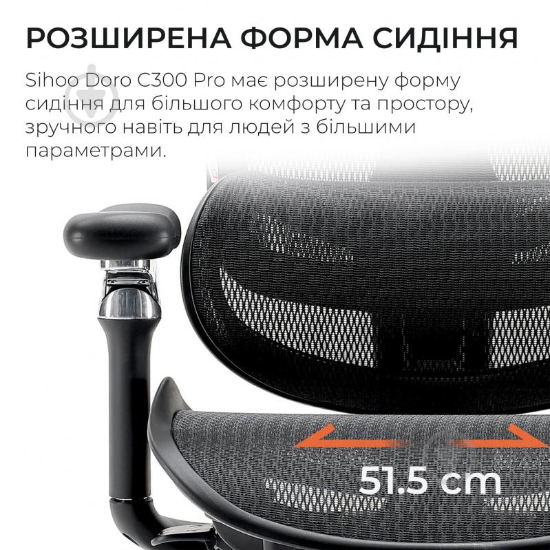 Кресло офисное Sihoo DORO C300 Pro Mesh Black (DORO-C300-PRO-M101) черный - фото 11