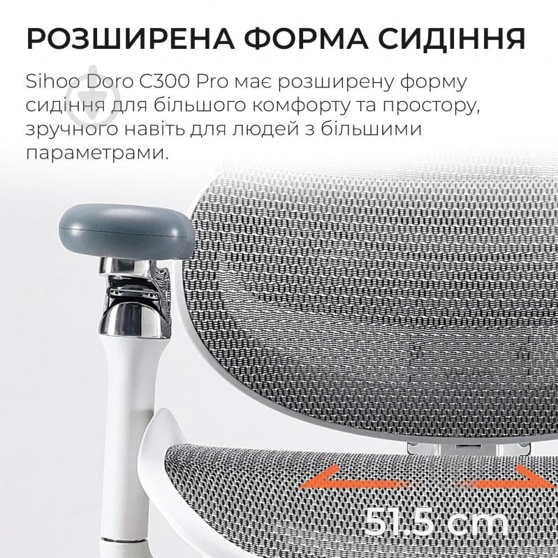 Кресло офисное Sihoo DORO C300 Pro Mesh White (DORO-C300-PRO-M102) серый - фото 8