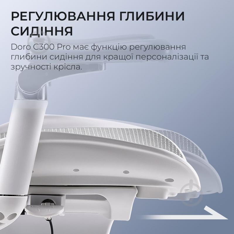 Кресло офисное Sihoo DORO C300 Pro Mesh White (DORO-C300-PRO-M102) серый - фото 13
