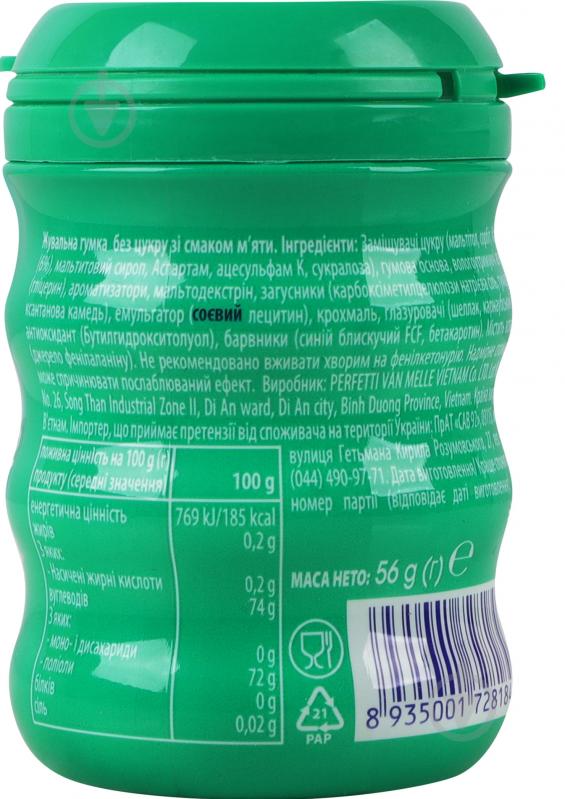 Жевательная резинка Mentos Мята с ксилитом 56 г - фото 4