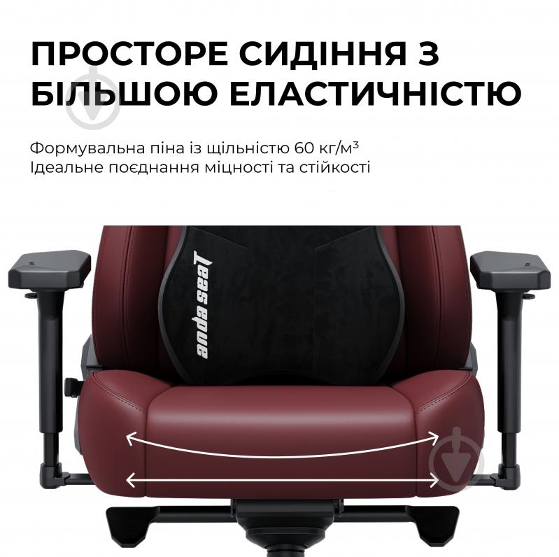 Крісло ігрове Anda Seat Kaiser 3E XL Maroon PVC бордовий - фото 16