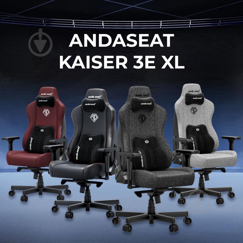 Крісло ігрове Anda Seat Kaiser 3E XL Maroon PVC бордовий - фото 8