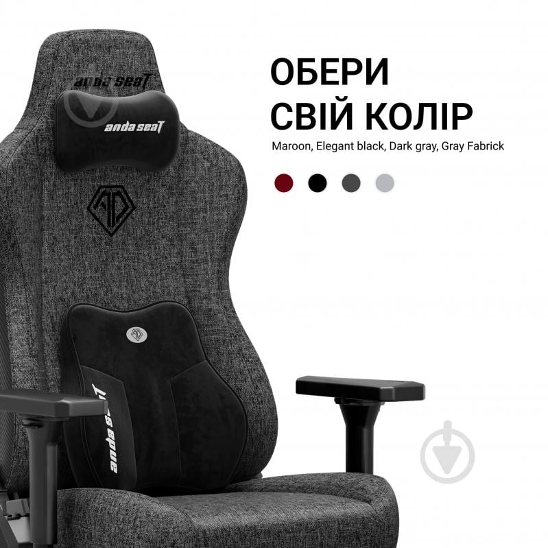 Крісло ігрове Anda Seat Kaiser 3E XL Dark Grey Fabric сірий - фото 10 Крісло ігрове Anda Seat Kaiser 3E XL Dark Grey Fabric сірий - фото 10