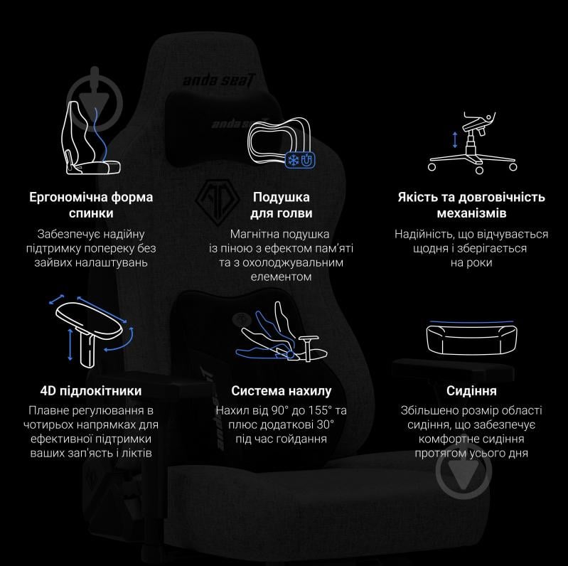 Крісло ігрове Anda Seat Kaiser 3E XL Dark Grey Fabric сірий - фото 19 Крісло ігрове Anda Seat Kaiser 3E XL Dark Grey Fabric сірий - фото 19