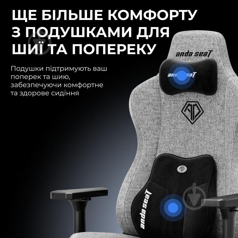 Крісло ігрове Anda Seat Kaiser 3E XL Grey Fabric сірий - фото 11