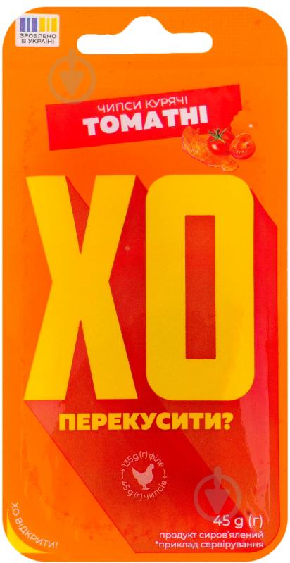 Чипси курячі ХО DRY томатні 45 г - фото 1 Чипси курячі ХО DRY томатні 45 г - фото 1