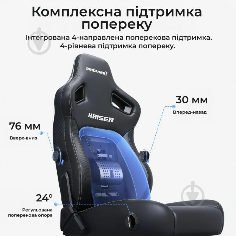 Крісло ігрове Anda Seat Kaiser 4 V2 Size XL Black Fabric чорний - фото 11